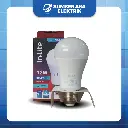 12W Motion Sensor - 2 1.webp